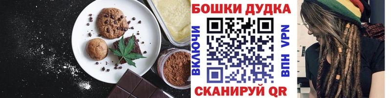 Еда ТГК марихуана  Таруса 
