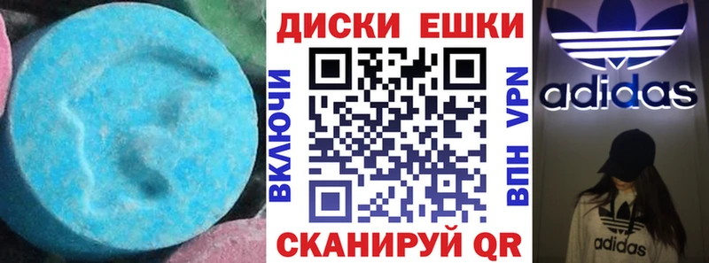 ЭКСТАЗИ 300 mg  Таруса 