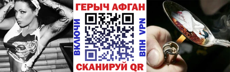 Героин Heroin  продажа наркотиков  ОМГ ОМГ как войти  Таруса 