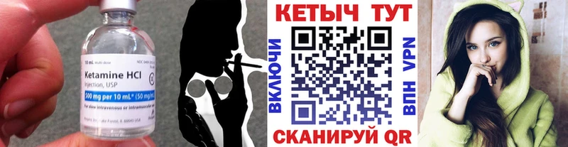 Кетамин VHQ  Таруса 