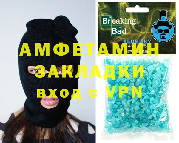 метадон Арсеньев