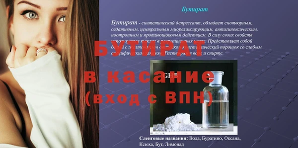 гашик Аркадак