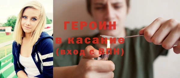 герыч Армянск