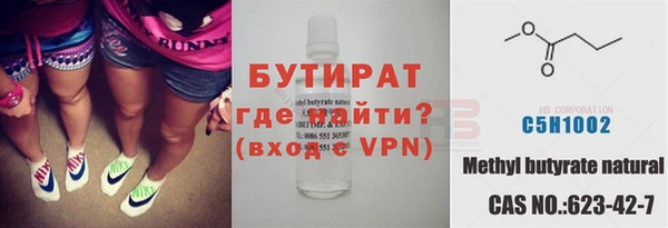 метадон Арсеньев