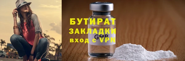 метадон Арсеньев