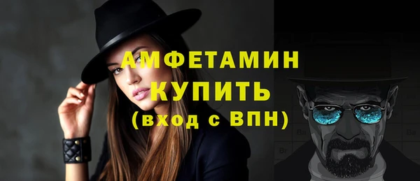 бутик Балабаново