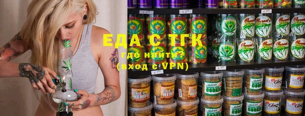 герыч Армянск