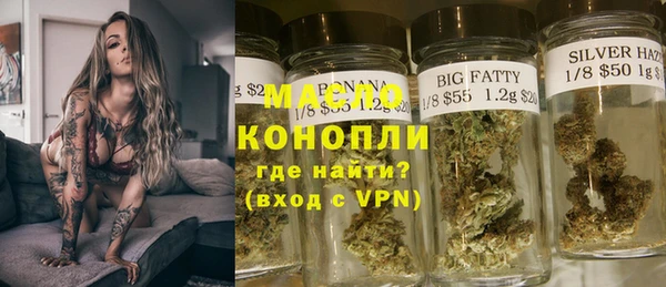 метадон Арсеньев