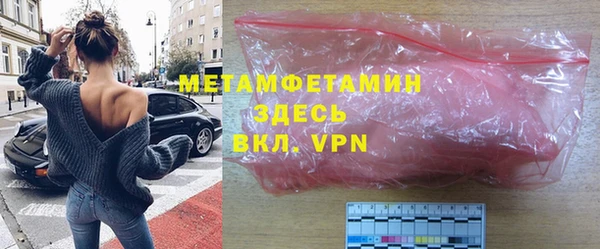 метадон Арсеньев