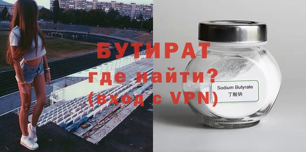 герыч Армянск