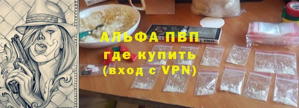 герыч Армянск