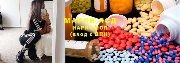 метадон Арсеньев