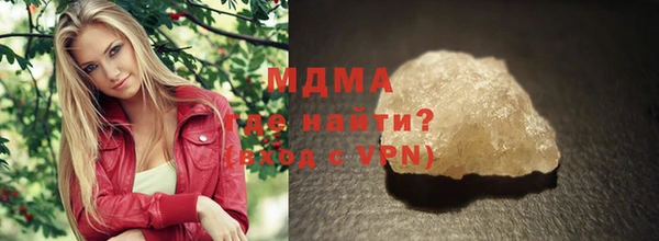 гашик Аркадак