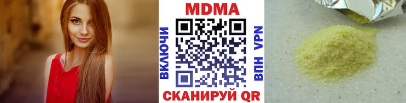 МДМА VHQ  Таруса 