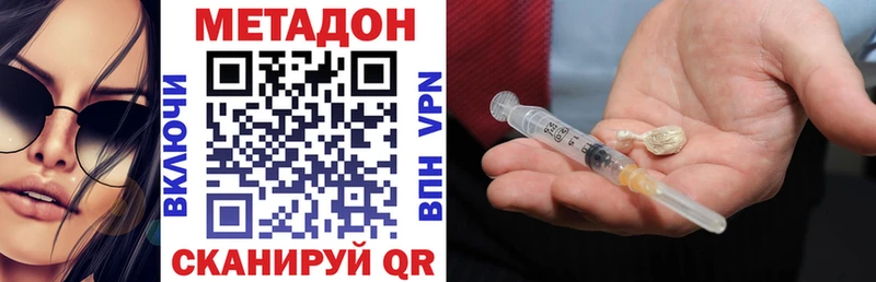МЕТАДОН мёд  как найти закладки  Таруса 