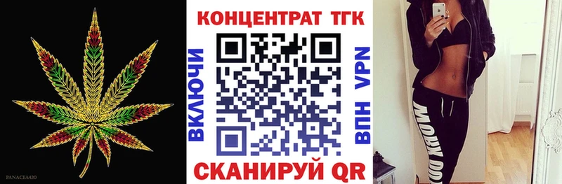 Дистиллят ТГК вейп  Таруса 